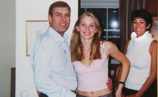 הנסיך אנדרו- ג'ופרה הנסיך אנדרו- ג'ופרה