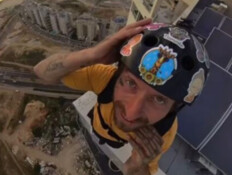 טרגדיה בחופשה: הפארקוריסט הישראלי אותר מת