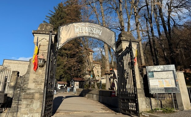 טירה וונסדיי רומניה טירה וונסדיי רומניה