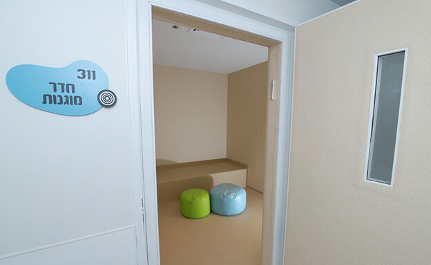 מחלקה סגורה ילדים שיבא