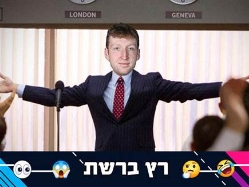 sportFive1636797 (צילום: ספורט 5)