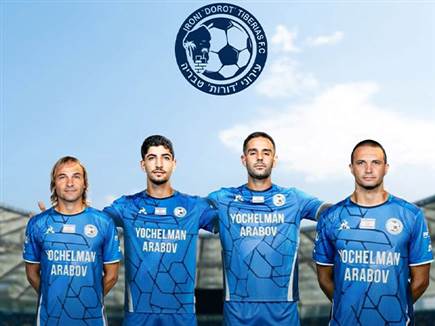 באדיבות עירוני טבריה (צילום: ספורט 5)