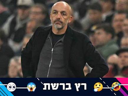 (GETTY) (צילום: ספורט 5)