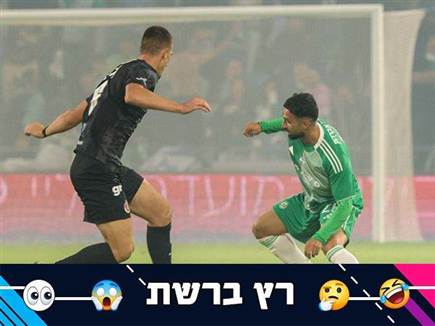 sportFive1639105 (צילום: ספורט 5)