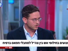 19lohamin_vtr2_n20251203_v1 (צילום: חדשות)