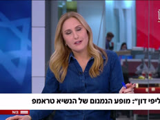 19sleepydon_vtr2_n20251203_v1 (צילום: חדשות)