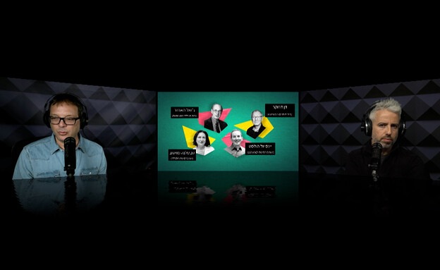 בזמן שעבדתם 03.12.25