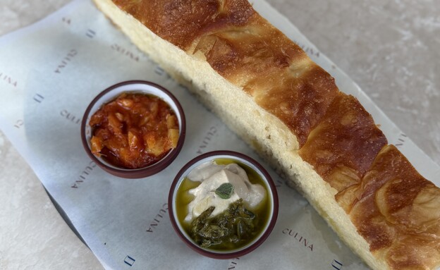 פוקצ'ה ביתית ולימון כבוש. קולינה 