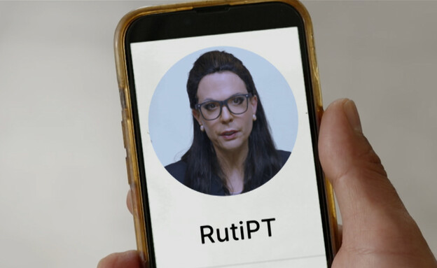 רועי בר נתן, מריאנו אידלמן, ליאת הר לב, עלמה זק