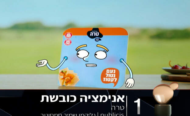 קקטוס הזהב