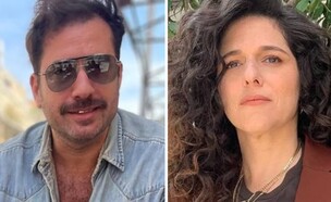 נועה קולר, אביהו פנחסוב (צילום: אינסטגרם)