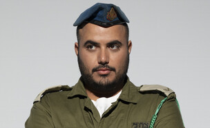 ההצגה "הקשב הרס"פ" (צילום: נדב יהלומי)