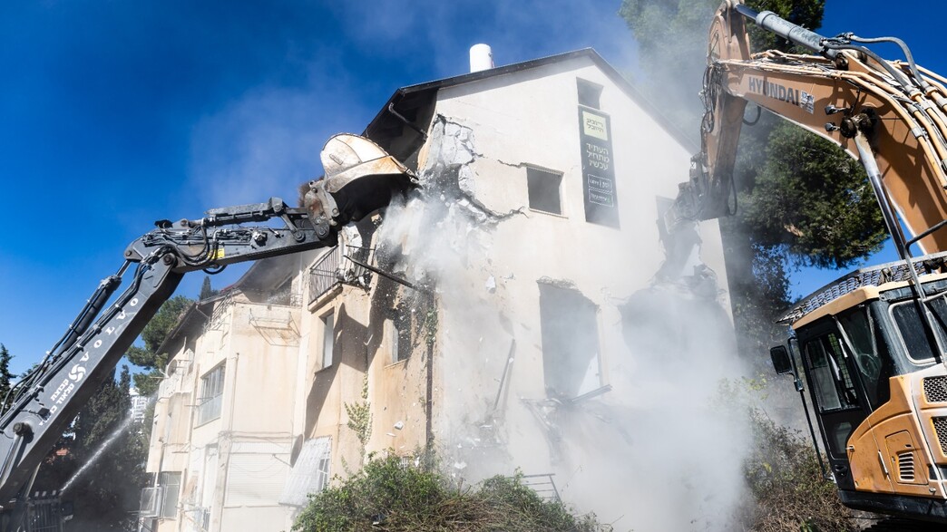 תחילת הריסת המבנים החדשים פרויקט רובע היובל בירושלים תחילת הריסת המבנים החדשים פרויקט רובע היובל בירושלים