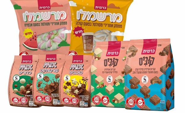 כרמית השקה חדשה כרמית השקה חדשה