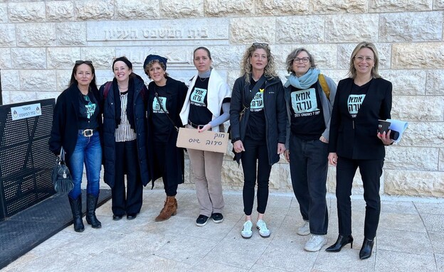 מובילות תנועת אמא ערה