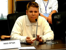 אורן להב בכנסת