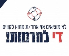 sportFive1639463 (צילום: ספורט 5)