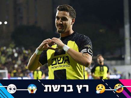 sportFive1639613 (צילום: ספורט 5)