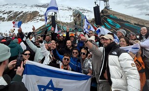 הישראלים בטומורולנד חורף (צילום: שימרית טראוול)