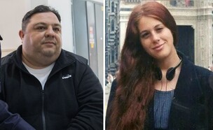 נועה אייל (צילום: נועם רבקין פנטון, פלאש 90)