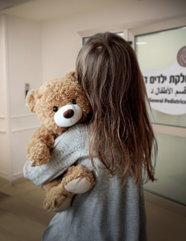 מחלקה סגורה ילדים שיבא