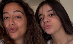 שירלי ושירן לוי (צילום: אינסטגרם)