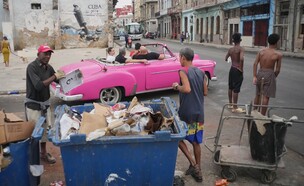 קובה (צילום: AP)