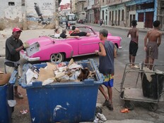 קובה (צילום: AP)