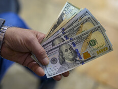 שנייה אחרי איחוד האמירויות: הדירוג היוקרתי למרות המלחמה