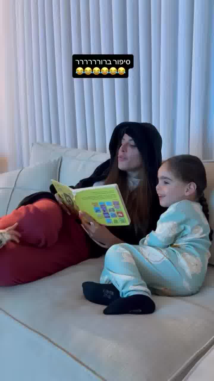 עם קצת מאמץ נסרין נפרדת מהריש