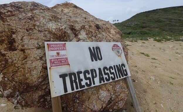 התיעוד שנחשף לראשונה מהבית של ג'פרי אפשטיין התיעוד שנחשף לראשונה מהבית של ג'פרי אפשטיין