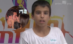 יהודה בוחבוט הבנים והבנות (צילום: מתוך "הבנים והבנות", ערוץ הילדים | מתוך אינסטגרם)