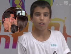 יהודה בוחבוט הבנים והבנות