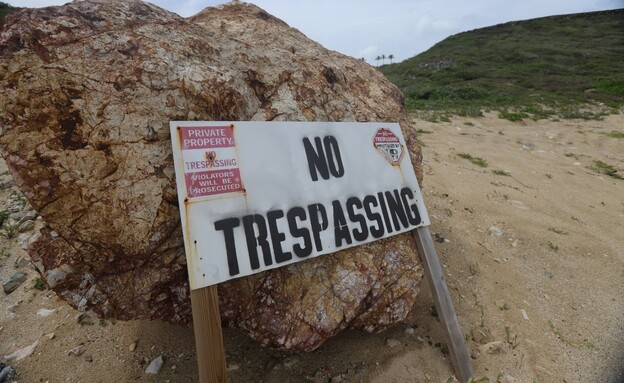 "אי הפדופילים" של אפסטין "אי הפדופילים" של אפסטין
