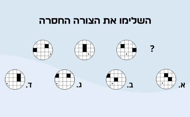 חידת הריבועים השחורים חידת הריבועים השחורים