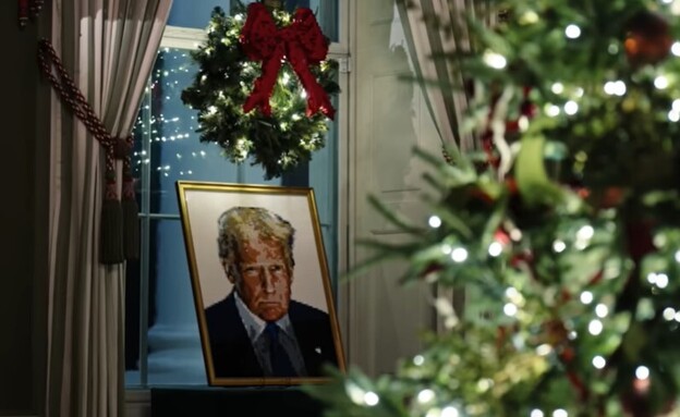 חג מולד 2025 בבית הלבן