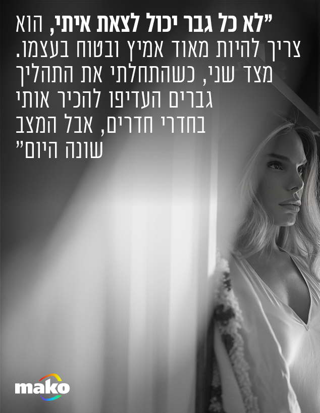 בל אגם