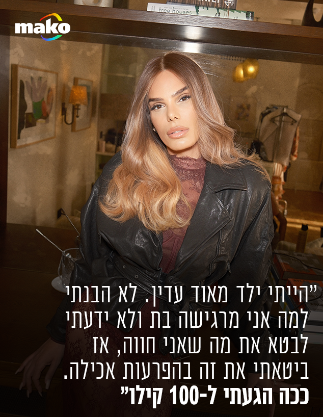 בל אגם