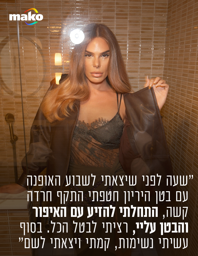 בל אגם
