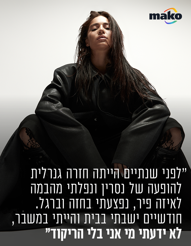 ליהיא פרויד ליהיא פרויד