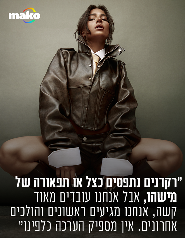 ליהיא פרויד ליהיא פרויד