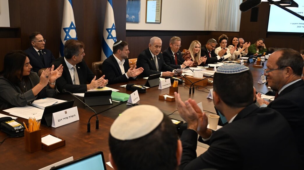 ישיבת הממשלה לאישור תקציב המדינה לשנת 2026