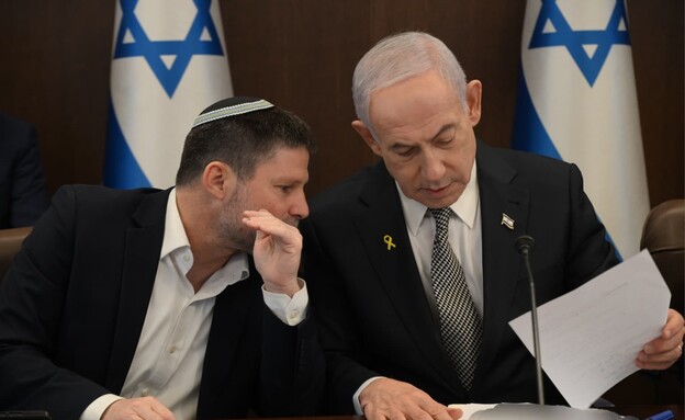 ישיבת הממשלה לאישור תקציב המדינה לשנת 2026 (צילום: חיים צח, לע"מ) ישיבת הממשלה לאישור תקציב המדינה לשנת 2026 (צילום: חיים צח, לע"מ)