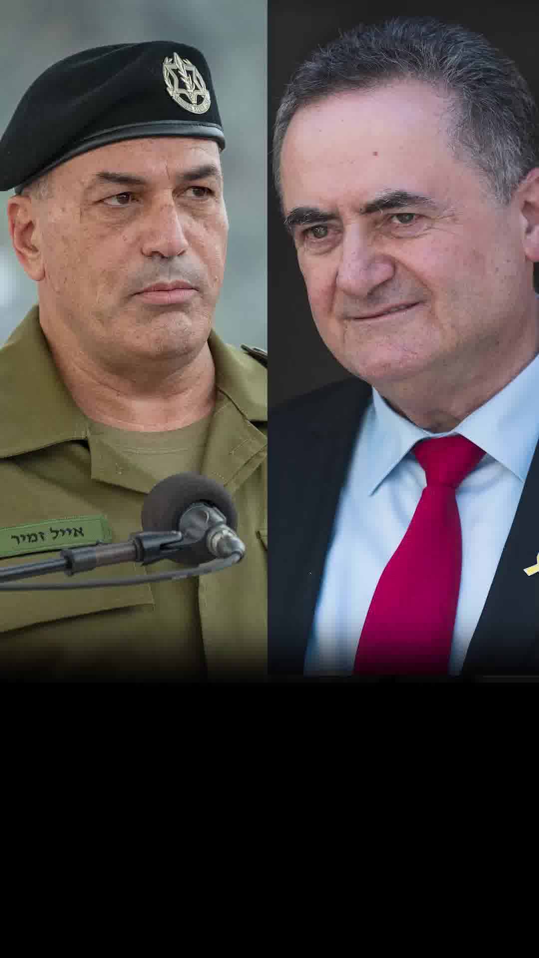 צה"ל פרסם עשרות מינויים של הרמטכ"ל שממתינים לאישור שר הביטחון כ"ץ