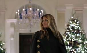 חג מולד 2025 בבית הלבן (צילום: יוטיוב)