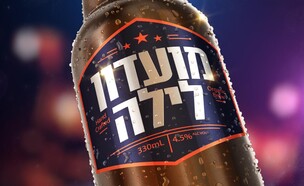 מועדון לילה (צילום: מועדון לילה, קשת 12)