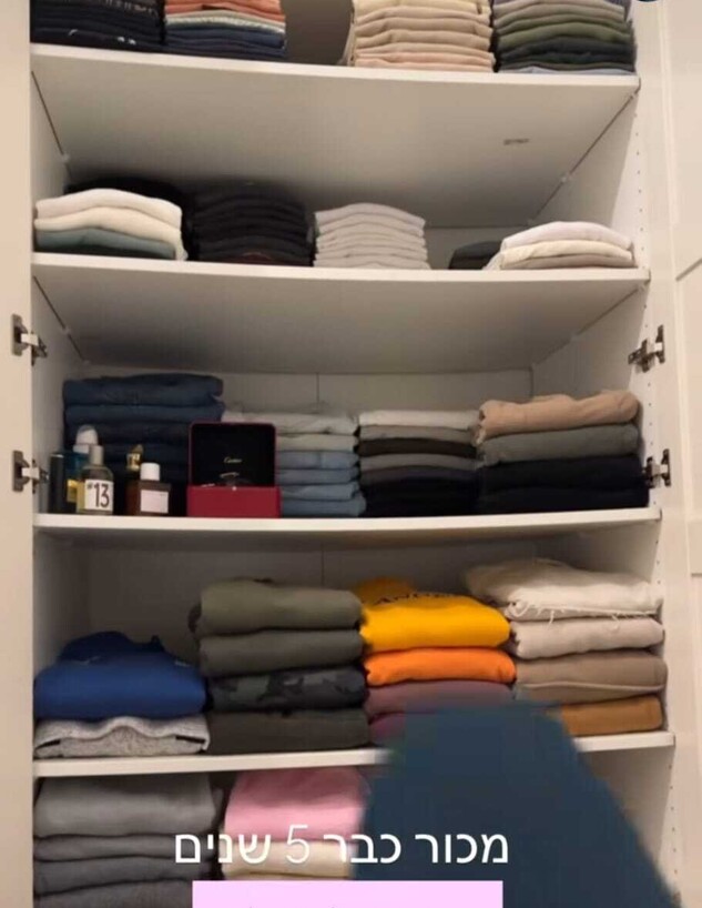 Copy(4) of עופר חיון