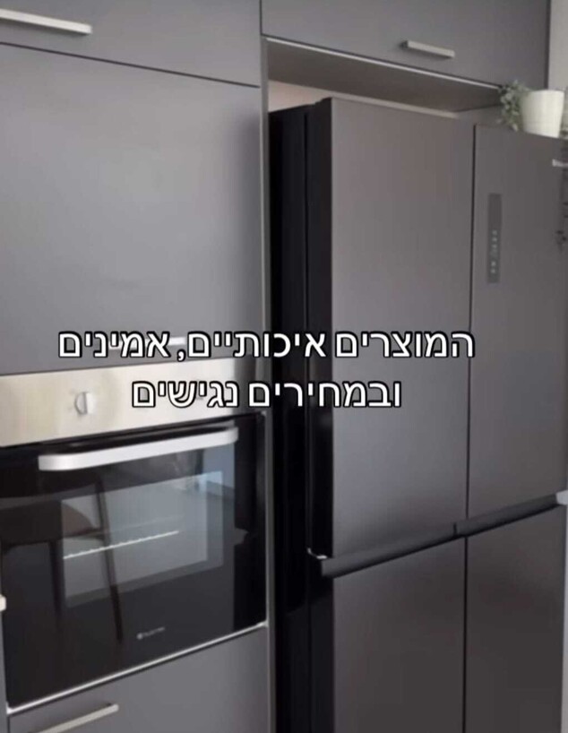 Copy(5) of עופר חיון