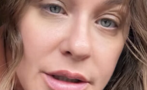 קרן פלס (צילום: Instagram)