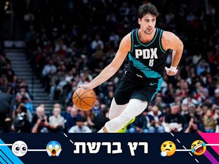 (Getty) (צילום: ספורט 5)